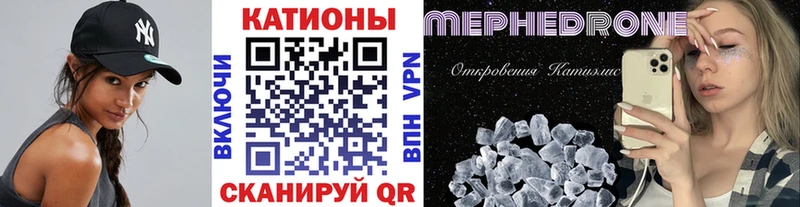 Купить Болгар КОКАИН Меф мяу мяу ГАШИШ Бошки Шишки