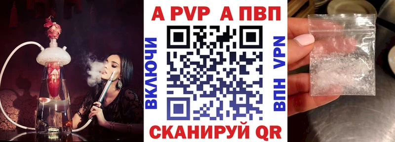 Alpha-PVP крисы CK  Болгар 
