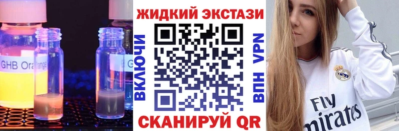 хочу наркоту  Болгар  Бутират BDO 33% 