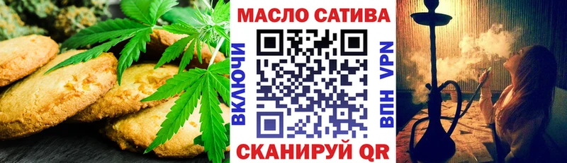 Canna-Cookies марихуана Болгар