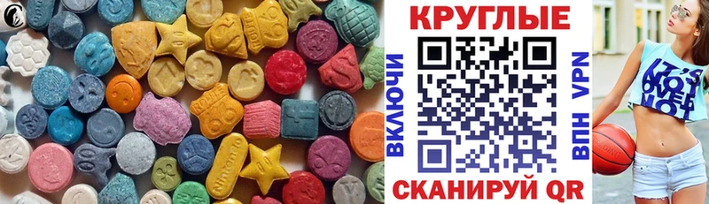 купить наркоту МЕГА Ecstasy 99% Болгар