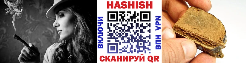 купить наркоту  Болгар  ГАШИШ гашик 