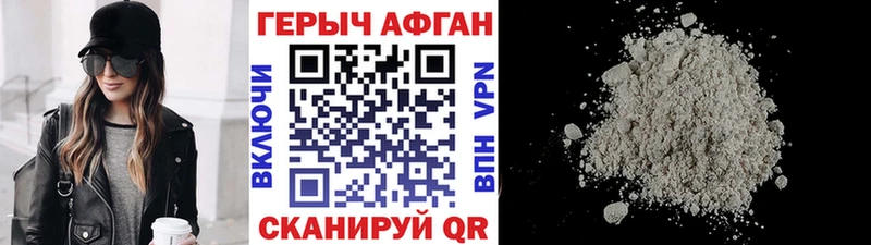 Героин VHQ  Болгар 