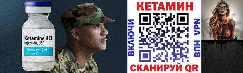 где найти   Болгар  darknet состав  Кетамин ketamine 