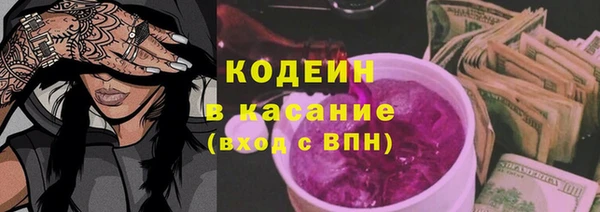 гидра Протвино