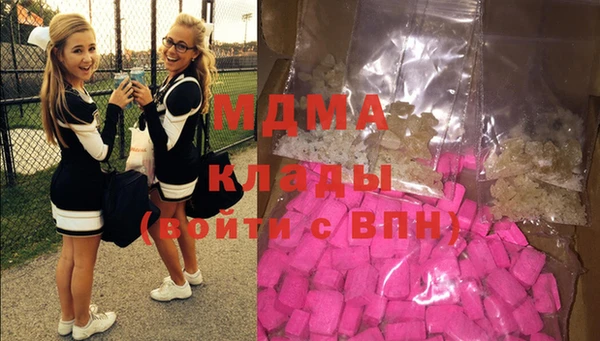 тгк Абаза