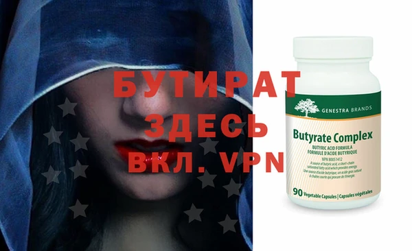 ALPHA-PVP Абдулино