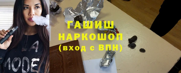 тгк Абаза
