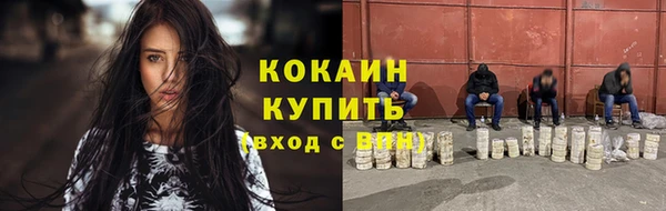 ПСИЛОЦИБИНОВЫЕ ГРИБЫ Абинск