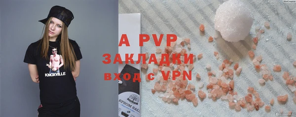 ALPHA-PVP Абдулино