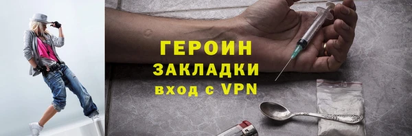 ПСИЛОЦИБИНОВЫЕ ГРИБЫ Абинск