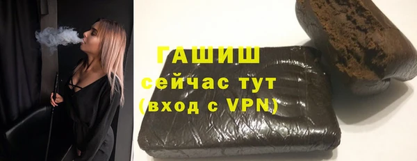ALPHA-PVP Абдулино