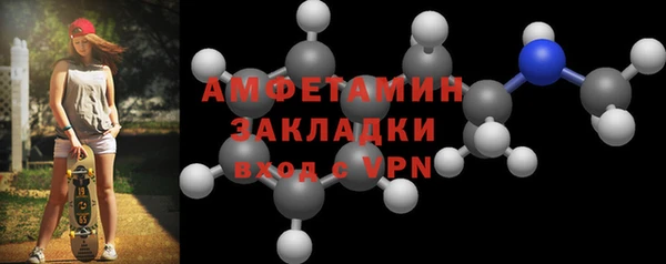гидра Протвино