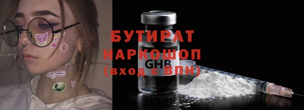 тгк Абаза