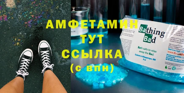 гидра Протвино