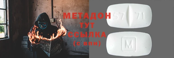 мяу мяу мука Приозерск