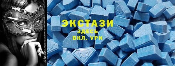 ALPHA-PVP Абдулино