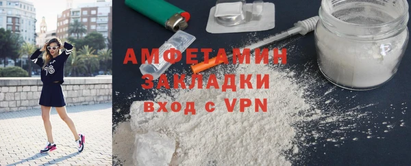 тгк Абаза