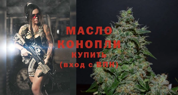 ПСИЛОЦИБИНОВЫЕ ГРИБЫ Абинск