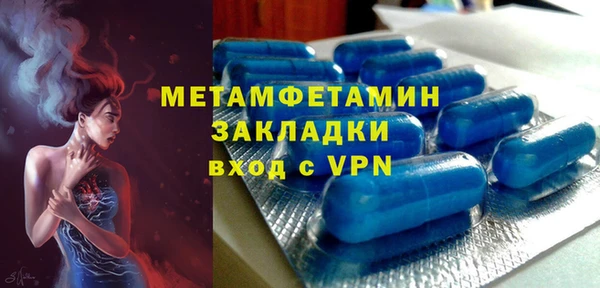 ALPHA-PVP Абдулино