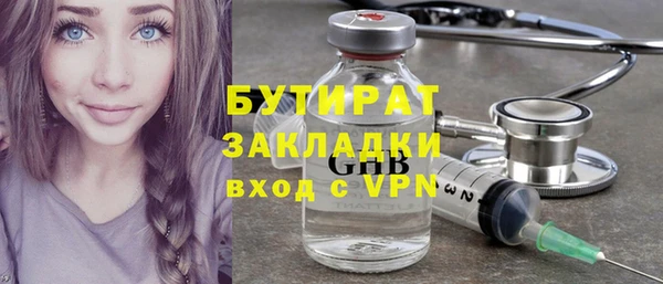 2c-b Алексин