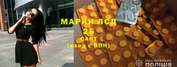 ALPHA-PVP Абдулино