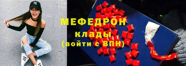 ALPHA-PVP Абдулино