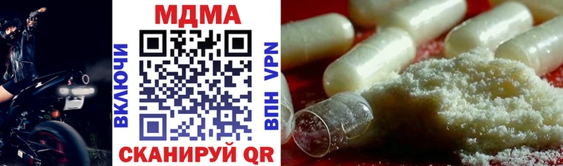 что такое наркотик  мориарти телеграм  блэк спрут как зайти  MDMA crystal  Болгар 