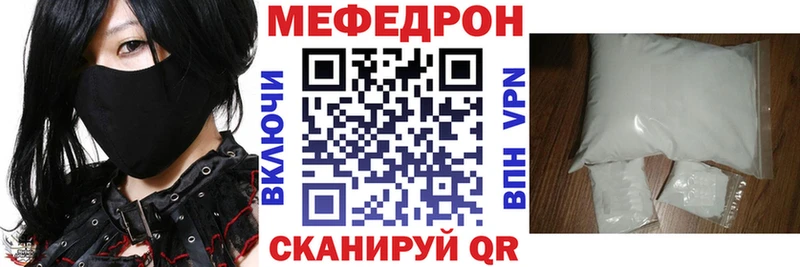 Мефедрон кристаллы Болгар