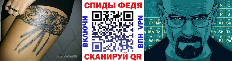 kraken tor  Болгар  Первитин кристалл 