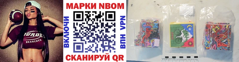 Наркотические марки 1,8мг  Болгар 