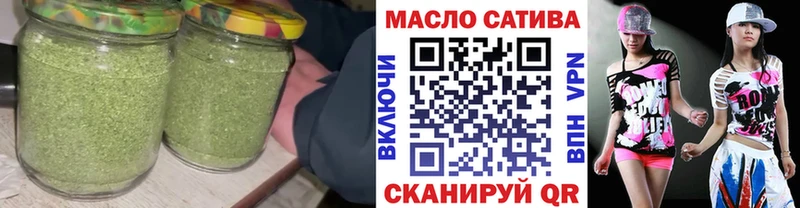 Дистиллят ТГК THC oil  Болгар 